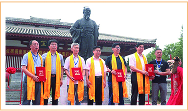 虹潤儀表應(yīng)邀出席2018年中國（南陽）儀器儀表產(chǎn)業(yè)技術(shù)大會(huì)暨首屆張衡科技文化周